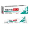 Pomada de Fluorouracil 5% Xiangyitang, Creme para Verrugas 5%, Creme de Miquiquinom, Fluorouracil Atacado