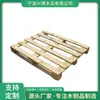 Venta al por mayor de fabricantes paleta de almacenamiento madera fumigación libre paleta de madera montacargas por cuatro lados paleta de madera logística rotación contrachapado