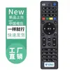 Adecuado para control remoto de decodificador China Telecom IPTV Huawei Yue Box ZTE Box zte Skyworth E 9 millones