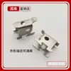 Soportes para estantes de vitrinas de refrigeración comercial, ganchos, barras de escalera, soportes para estantes de refrigerador, clips para congelador, accesorios para estanterías de almacenamiento