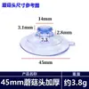 Ventosa Cabeça de Cogumelo Cabeça Chata Pontiaguda Espessada PVC Transparente Azul Gancho Ventosa de Armazenamento para Cozinha e Banheiro Acessórios de Fixação Decorativos