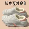 Sapatos de Algodão Femininos e Masculinos para Outono e Inverno com Solado Grosso Antiderrapante, Impermeáveis, com Plus Veludo Quente, para Casa ou Exterior, Par