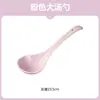 Jingdezhen Cuchara Cerámica para el Hogar Mango Largo Cuchara Grande Cuchara Pequeña Palillos Cerámicos Antideslizantes Venta al por Mayor Opcional