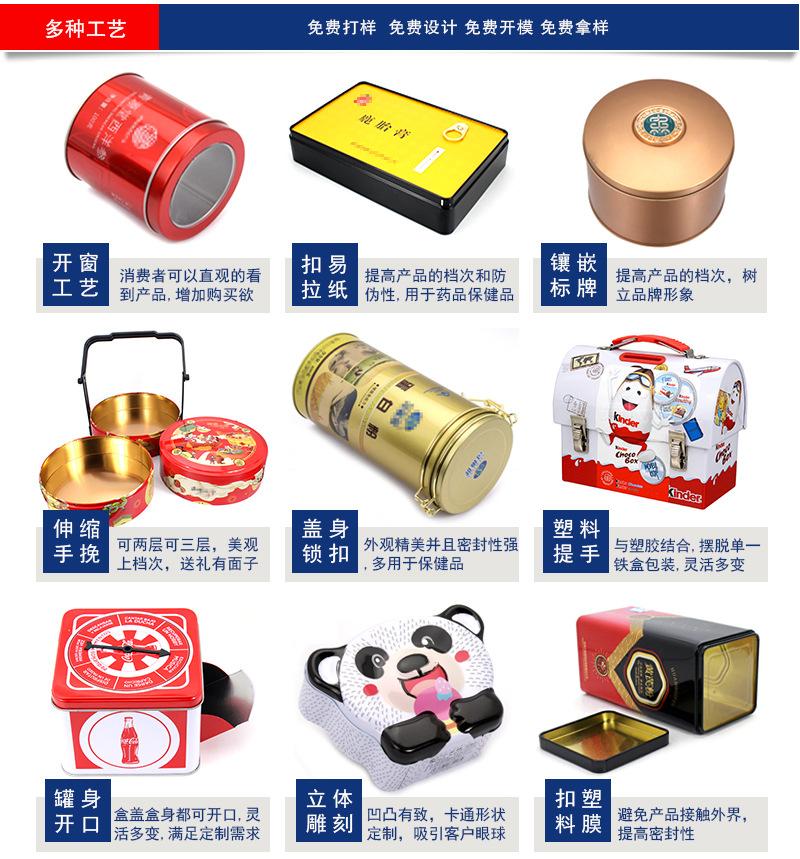 maishiguanye2010详情页更新2022改电话_0