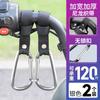 Gancho para veículo elétrico frontal universal bateria bicicleta motocicleta gancho forte capacete gancho para retirada carga rolamento