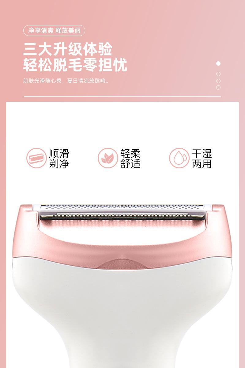 LD-7145中文详情修改_04.png