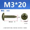 Tornillos Autorroscantes de Acero al Carbono Galvanizado Grado 4.8 Cabeza Plana Grande Verde Militar Cabeza de Champiñón Negra Phillips Cabeza Redonda Grande