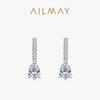Plata de Ley s925 Lujo Ligero Sentido de Alta Gama Aretes con Incrustaciones de Diamantes Completos Aretes para Mujer Moda Europea y Americana Elegante Elegante Joyería de Venta Caliente