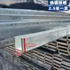 Canal de acero al carbono en forma de U empotrado canal de acero borde de vidrio cubierto pista de vidrio sin marco ranura de valla ranura de barandilla escaleras de edificio rojas