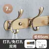 Percheros grandes de estilo europeo, ganchos negros para ropa, perchero, perchero para sala de estar, fila de ganchos, ganchos de pared para abrigos y sombreros, baño