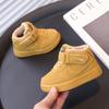 Zapatilla alta para niños y niñas, zapatillas casuales tipo skate 2023 Invierno nuevo, zapatillas de algodón antideslizantes para bebé, zapatillas para niños pequeños