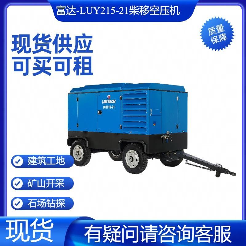 LUY215-21主图-2