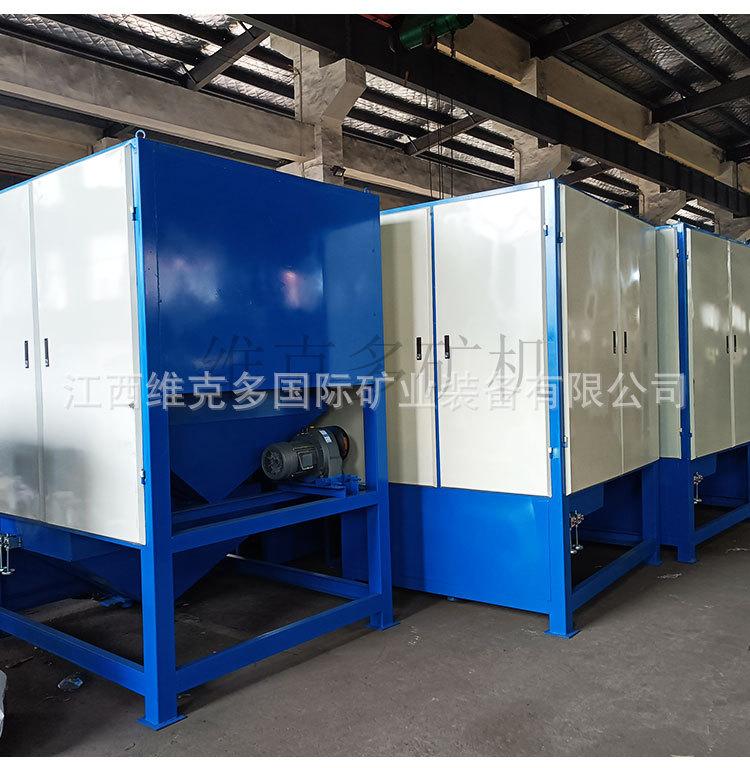 三辊干式磁选机 (13).jpg