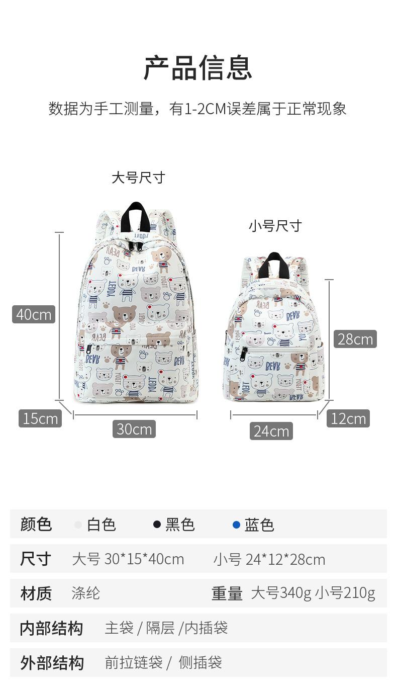小熊_08.jpg
