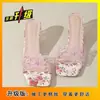 Sandálias Casuais Transparentes Versáteis para Mulheres, Tamancos Confortáveis com Bico Quadrado e Salto Bloco, Sapatos Baixos, Novo Estilo 2026