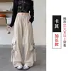 Calça de trabalho feminina off-white, novo modelo primavera/outono 2026, cintura alta, modelagem que afina a silhueta, multi-bolsos, casual, calça de perna larga reta para baixinhas