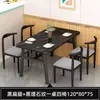 Mesa de jantar comercial de luxo leve imitação mármore mesa de jantar retangular encostada na parede hotel de aluguel restaurante de macarrão combinação de mesa e cadeiras