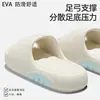Estes chinelos de EVA confortáveis e antiderrapantes são perfeitos para estudantes usarem na sala de cirurgia ou em seus dormitórios.. Eles proporcionam uma sensação de "andar nas nuvens" e são projetados para serem inodoros e silenciosos.. Disponível em modelos femininos e masculinos