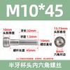 Tornillos de Acero Inoxidable 304 de Rosca Parcial con Cabeza de Copa y Rosca Parcial, Tornillos de Cabeza Cilíndrica al por Mayor M4M5M6-M16