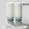 Vasos de Papel Desechables, Engrosados, Vasos Grandes para Agua Domésticos, Antiescaldado, Vasos de Grado Alimenticio para Bebidas Calientes, Vasos de Café para Invitados de Oficina