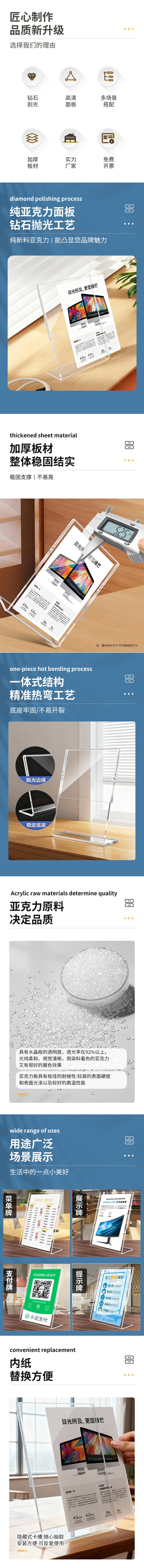 详情页_01_02.jpg