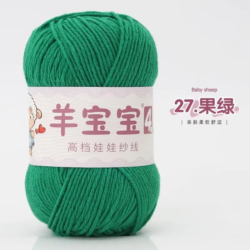 4股精梳棉1.9元一团 小色卡 27-果绿.jpg