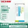 Adecuado para Batería de Teléfono Móvil Samsung J710/J7108/J7109/J731 Eb-Bj710Cbe Batería de Alta Capacidad Fábrica