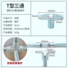 16 1922 2532mm Tubería de Acero Inoxidable Conector de Plástico Accesorios para Tendedero Estante de Tubo Redondo Conectores de Dos, Tres, Cuatro, Cinco Vías
