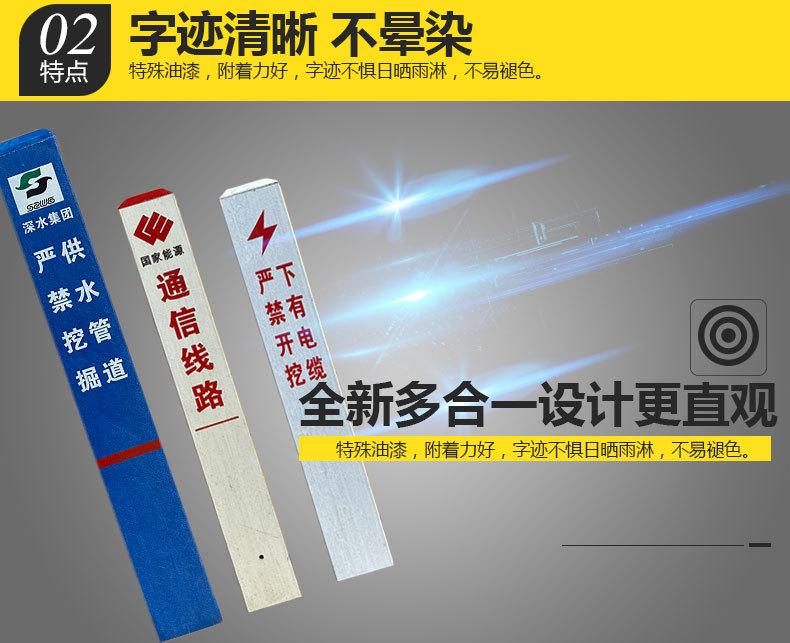 标志桩做完_08.jpg