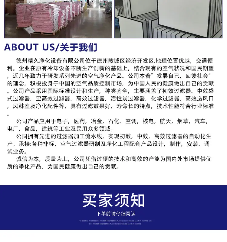 高效送风口修改_08.jpg