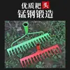 Ancinho Espessado de 14 e 16 Dentes, Ancinho de Unhas de Quatorze e Dezesseis Dentes, Ferramenta Agrícola, Ancinho de Ferro, Ancinho para Revolver Solo Agrícola, Afofar Solo e Recolher Grama