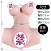 Amor Largo Hermoso Liangzi Herramienta Famosa Molde Estilo Juvenil Muñeca Realista de Medio Cuerpo Hombre Dividido Uso Masculino Molde de Ano Glúteos Masturbador