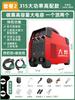 315 400 Máquina de Soldar Grado Industrial 220V Doméstica Pequeña Doble Voltaje 380V CC Totalmente Automática Todo Cobre