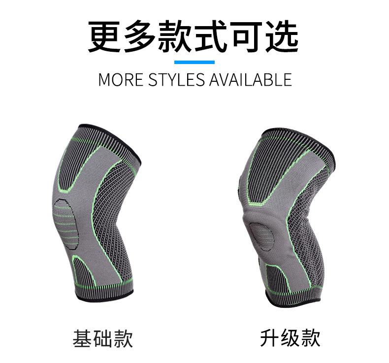 259-斯坦格系列护膝---新详情_04.jpg