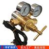 Válvula reguladora de presión original de China Mine, válvula reductora de presión, filtro regulador de presión, procesador de fuente de aire, accesorios para válvula reductora de presión.