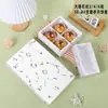 Padrão Mármore 2/4/6 50-80g caixa de bolo da lua fosca biscoitos crocantes de gema de ovo Nougat Snow Mei caixa de presente