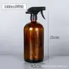 Botella Boston opaca marrón para aceites esenciales, múltiples especificaciones, botella con atomizador de 120 ml, tapa de baquelita, botella de vidrio para subdivisión cosmética