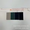 Tejido de punto de sarga de poliéster ropa casual moda prendas de abrigo sudaderas pantalones bolsos zapatos sombreros juguetes tejido de sarga de punto