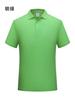 Polo de algodón de 170 g, impresión personalizada de logotipo, figura, solapa, overol, camiseta de manga corta, camiseta de empresa, espina personalizada