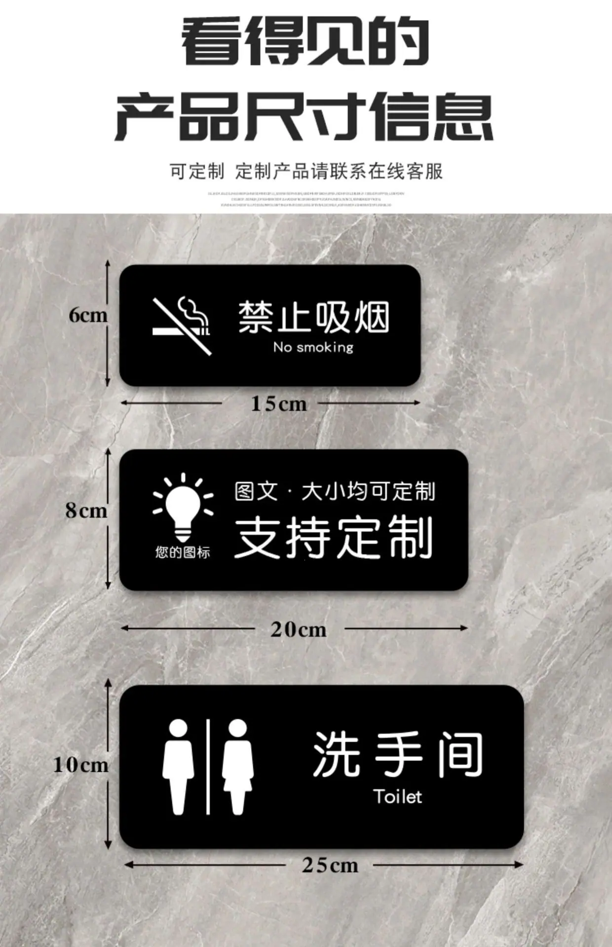 卫生间标识牌