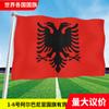 Bandera nacional de Albania en todo el mundo Asia Europa África América Oceanía color cuerda bandera ondeando a mano en stock cada uno