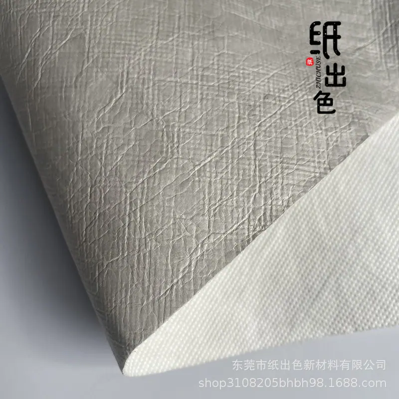 8复合揉纹米灰.jpg