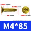 Tornillo autorroscante de cabeza avellanada en cruz de acero inoxidable 304, dorado, de cabeza plana, pequeño, M2, M3, M4, M5, M6