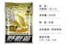 Autorizado Oficialmente por Jiuyi 18, la Versión Clásica de Da Ye Zhan Xing Xiang Kuang La se Dirige al # 9182 Edición Dorada # Nuevo Sabor Fuerte a Pescado