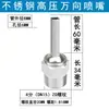 Boquilla de Refrigeración Universal para Máquina-Herramienta Husillo Torno CNC Boquilla Universal de Alta Presión Spray de Agua CNC