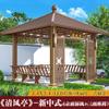 Etiqueta Leve Pavilhão de Liga de Alumínio para Exterior Novo Pavilhão Chinês de Quatro Cantos Pequeno Pátio Lazer Pavilhão de Chá de Quatro Cantos Pátio de Vila Pavilhão