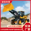 ZL958 Cargador Sistema de Control de Palanca Única Equipo con Ruedas Sitio de Construcción Cargador Minero