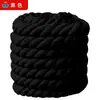 Corda de algodão grossa de três fios 8mm/12mm/20mm corda torcida, corda de algodão grossa colorida, corda decorativa, corda para artesanato, acessórios para vestuário
