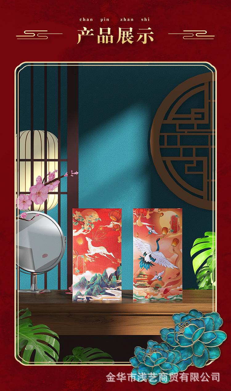 兔年高端国潮红包新年过春节压岁钱创意个性烫金红包袋结婚利是封