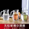 Jarra de Vidrio Espeso para Licores, Vaso Mezclador de Cócteles, Dispensador de Licores KTV, Jarra para Vino, Aireador de Vino